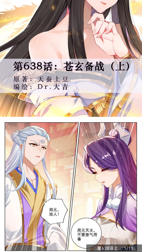 1727248202948311.png 微信截图_20240925144149.png