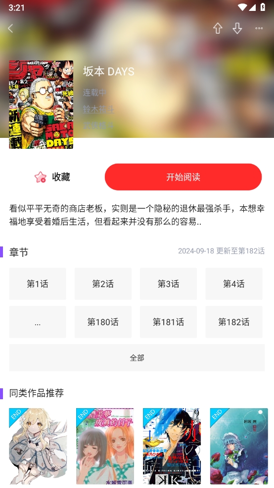 1727249252258540.png 微信截图_20240925152105.png