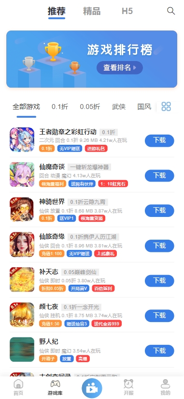 1727321909549047.png 微信截图_20240926113322.png