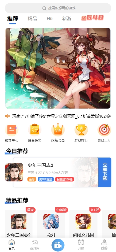 1727321915912129.png 微信截图_20240926113317.png