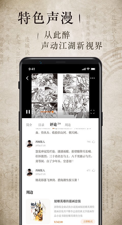 1728270919998927.png img_localize_f4957134e48ccecbf48694ea7584b834_480x880.png