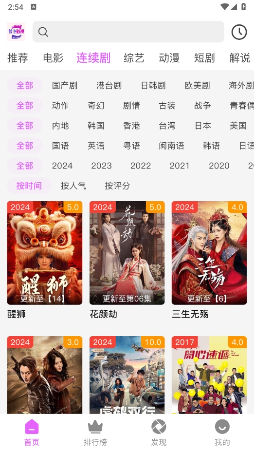 1728284491571168.png 微信截图_20241007145452.png
