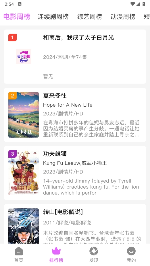 1728284497595612.png 微信截图_20241007145416.png