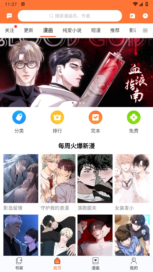 1728359059770728.png 微信截图_20241008113742.png