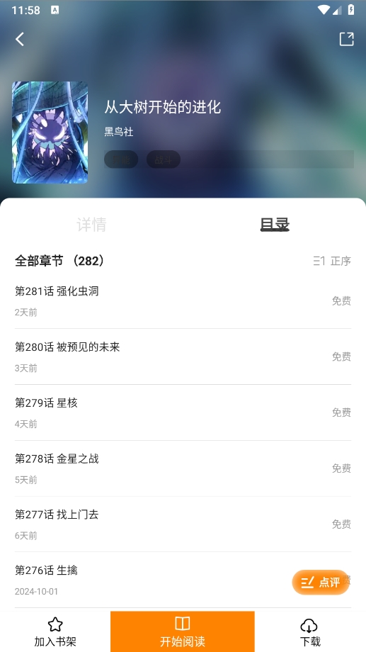 1728360178346717.png 微信截图_20241008115859.png