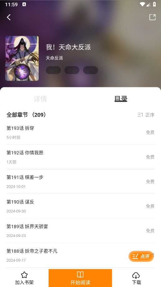 1728360184983255.png 微信截图_20241008115909.png