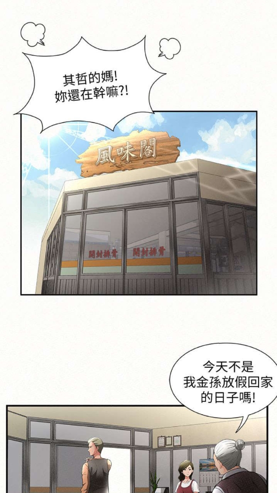 1728443472377328.png 微信截图_20241009104945.png
