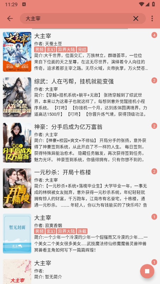 1728444969836097.png 微信截图_20241009112928.png