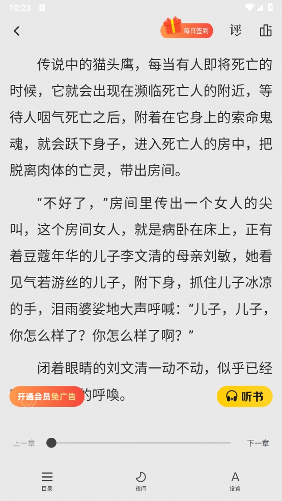 1728527304985421.png 微信截图_20241010102325.png