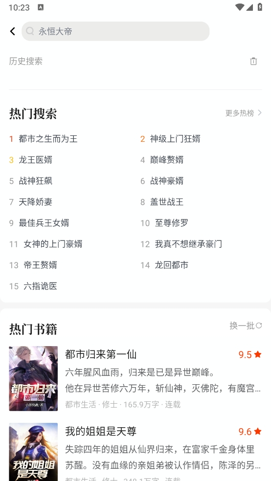 1728527310230554.png 微信截图_20241010102306.png