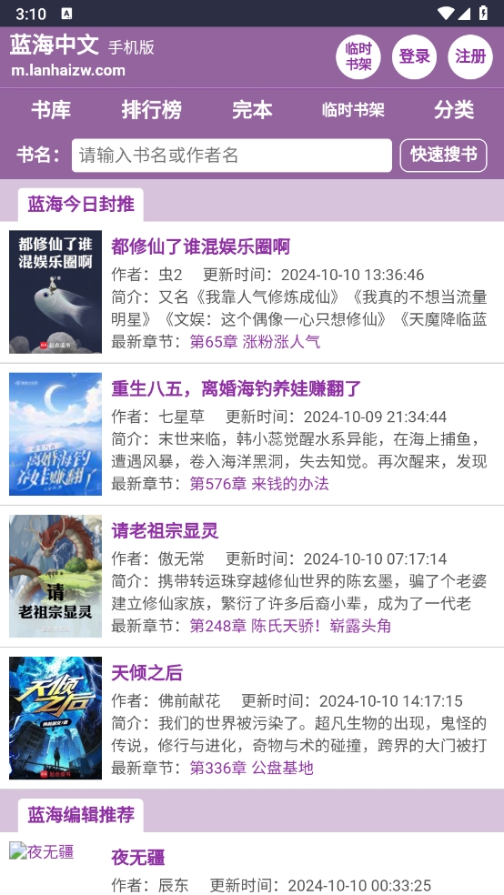 1728544715296094.png 微信截图_20241010151054.png