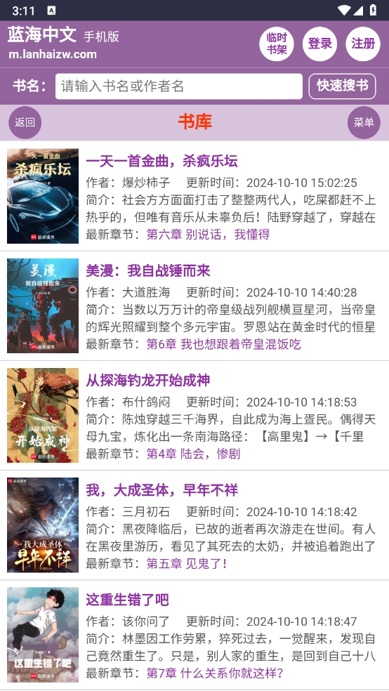 1728544723403751.png 微信截图_20241010151102.png