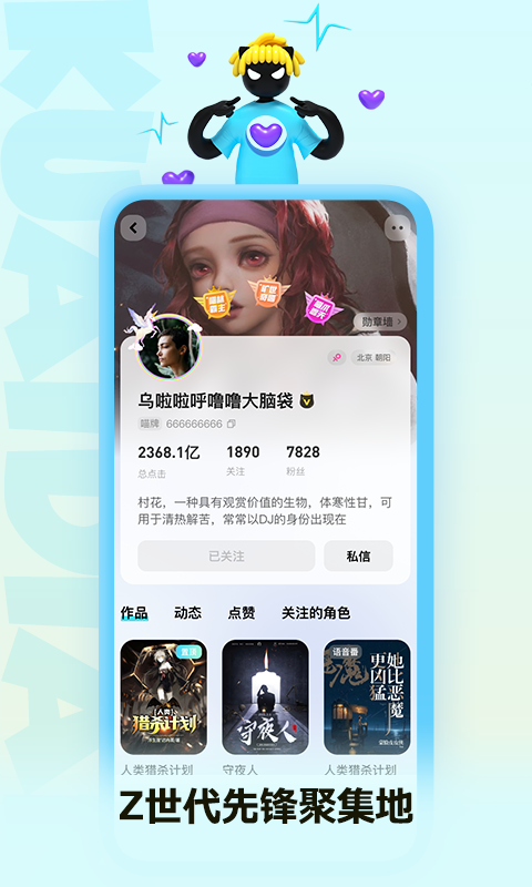 1728547361918703.png img_localize_470745b544085772639789e7dd637f78_480x800.png