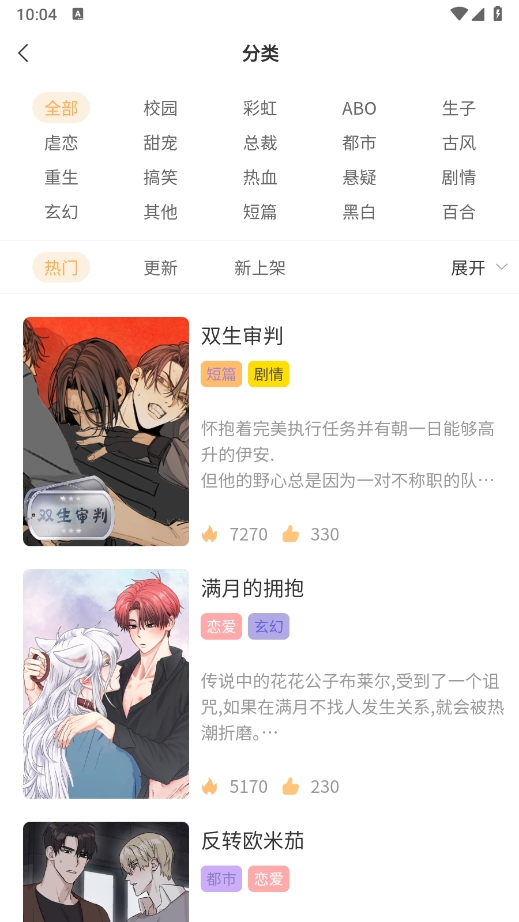 1728958343621464.png 微信截图_20241015100448.png