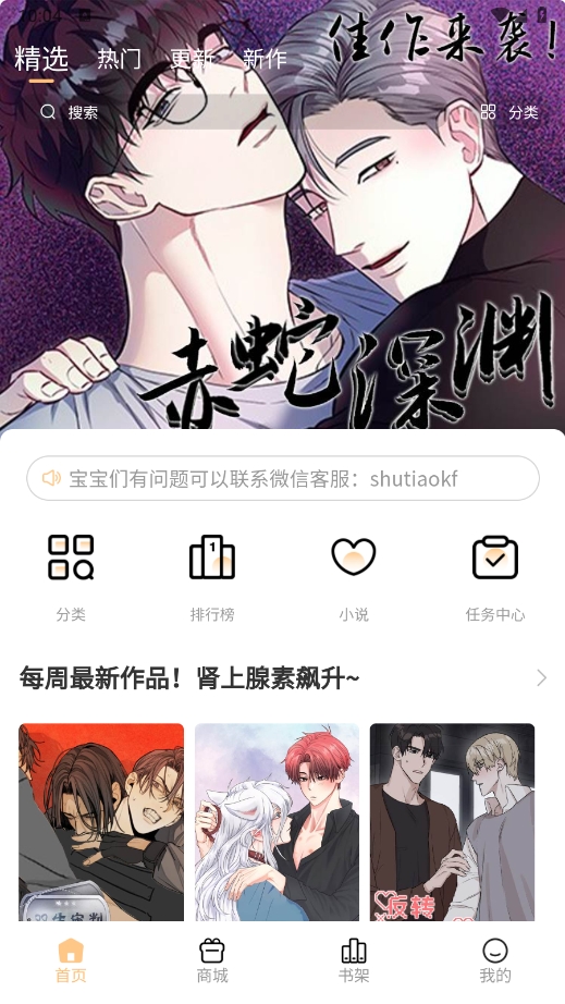 1728958353167789.png 微信截图_20241015100442.png