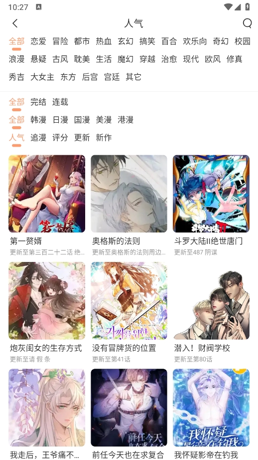 1728960443489183.png 微信截图_20241015102731.png