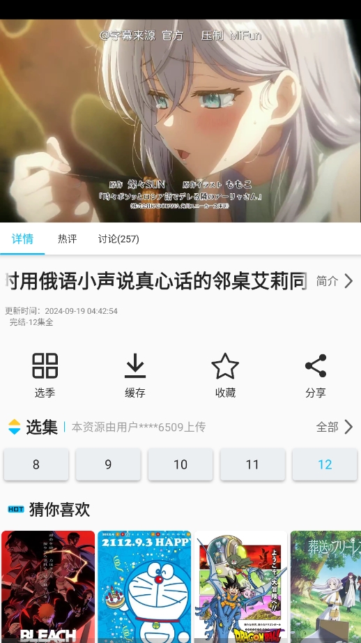 1728978133568985.png 微信截图_20241015154106.png