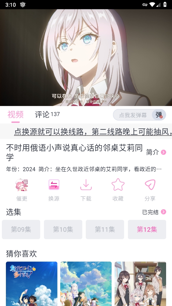 1729063500748268.png 微信截图_20241016151059.png