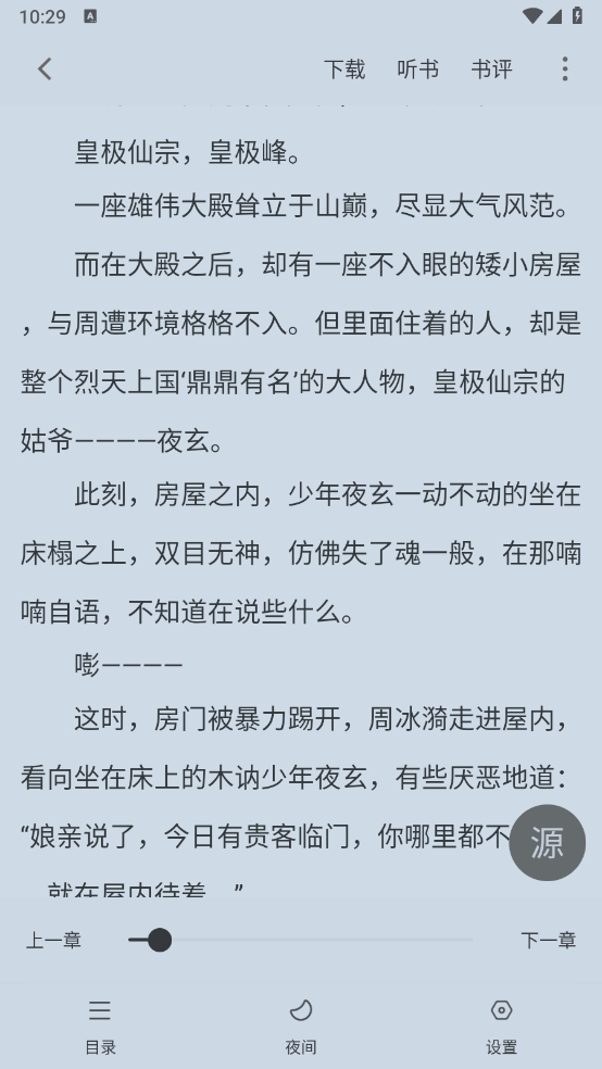 1729133013565594.png 微信截图_20241017102901.png