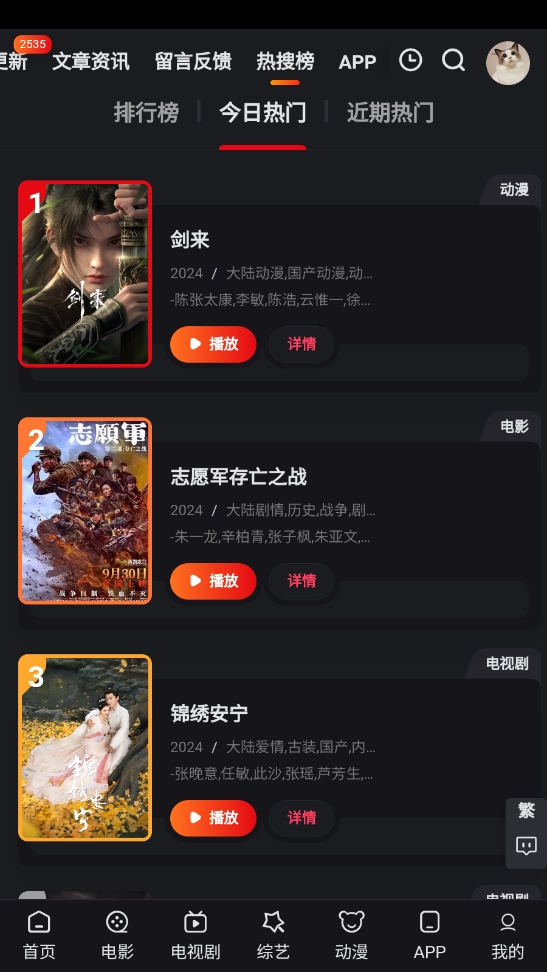 1729146464335648.png 微信截图_20241017141812.png