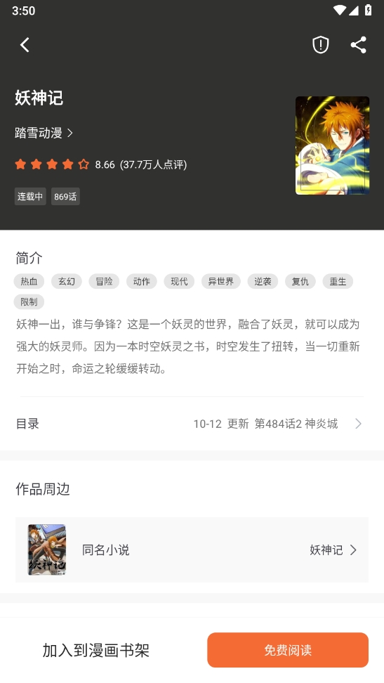 1729151934355953.png 微信截图_20241017155011.png