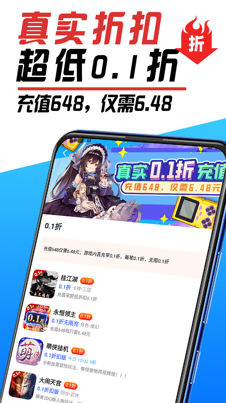 1729473812922924.png img_localize_c17ffb6da3899fbf8cf4a1fb662f5cab_750x1334.png
