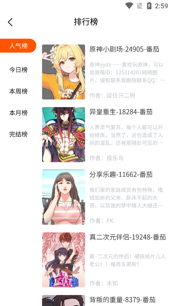 1729492499424597.png 1693989903217912.png