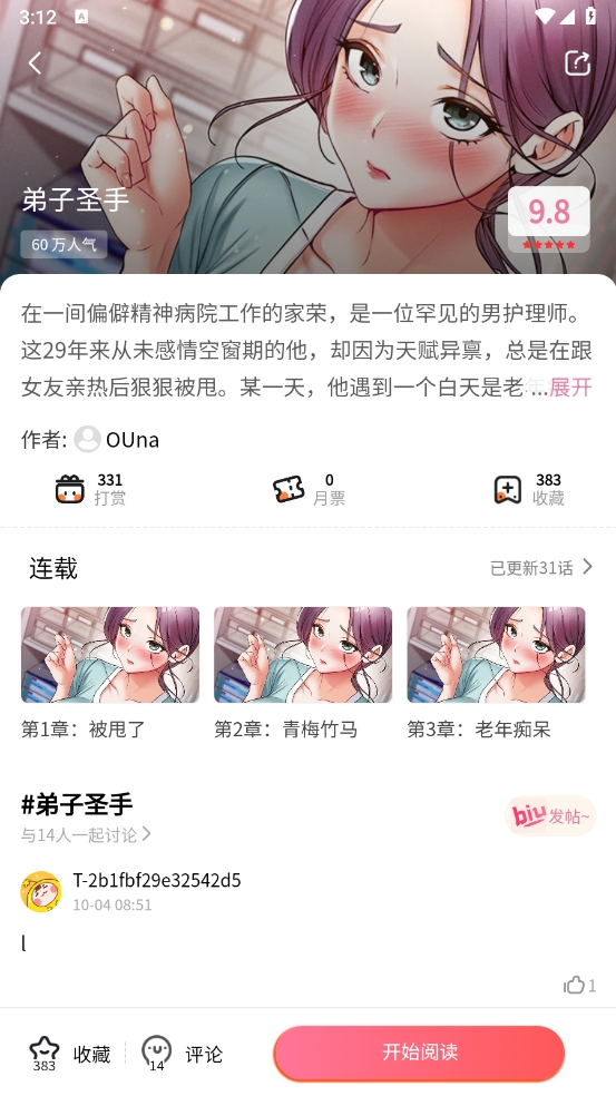 1729495271211736.png 微信截图_20241021151214.png