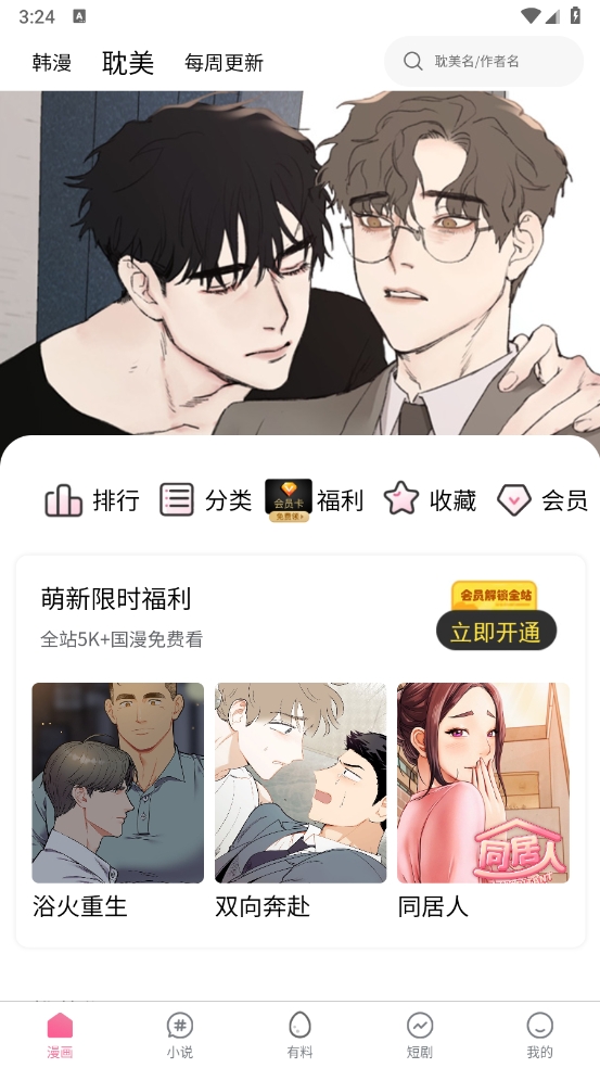 1729495734829676.png 微信截图_20241021152420.png