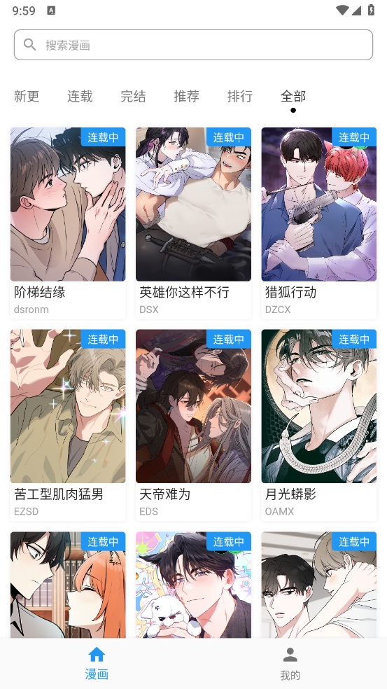 1729562625147094.png 微信截图_20241022095918.png
