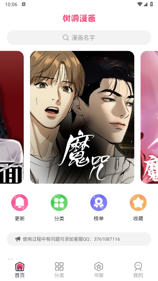 1729563019878888.png 微信截图_20241022100616.png