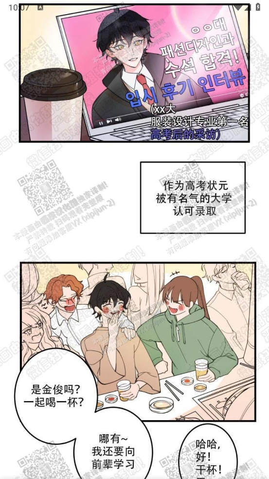 1729563024830627.png 微信截图_20241022100719.png