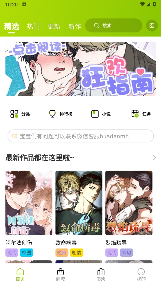 1729564107589828.png 微信截图_20241022102053.png