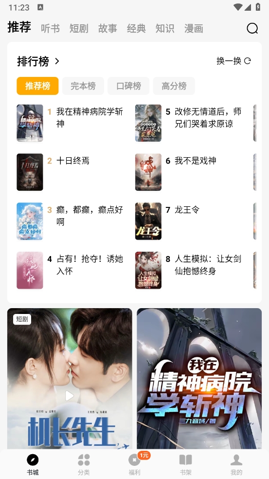 1729567638517502.png 微信截图_20241022112323.png