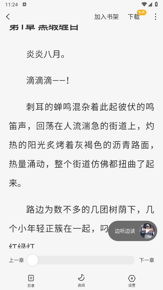 1729567646358320.png 微信截图_20241022112407.png