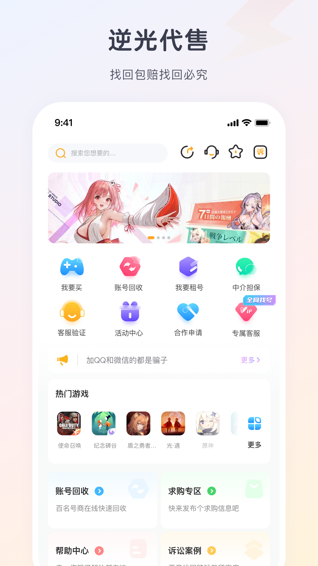 1729583320947035.png img_localize_867f7ef1bdeba911ae612c67c8032d1b_1080x1920.png