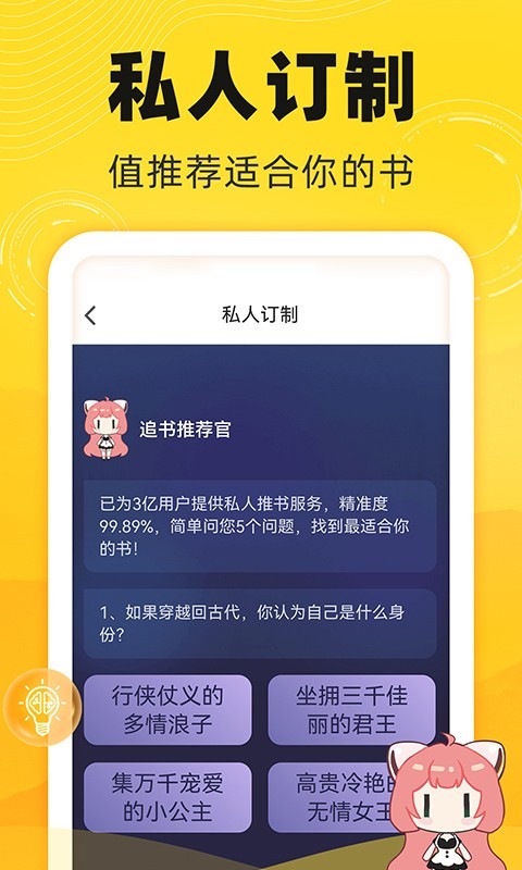 1730769383846005.png img_localize_633c7a6d27c08f95a092b7ca050fabb1_480x800.png