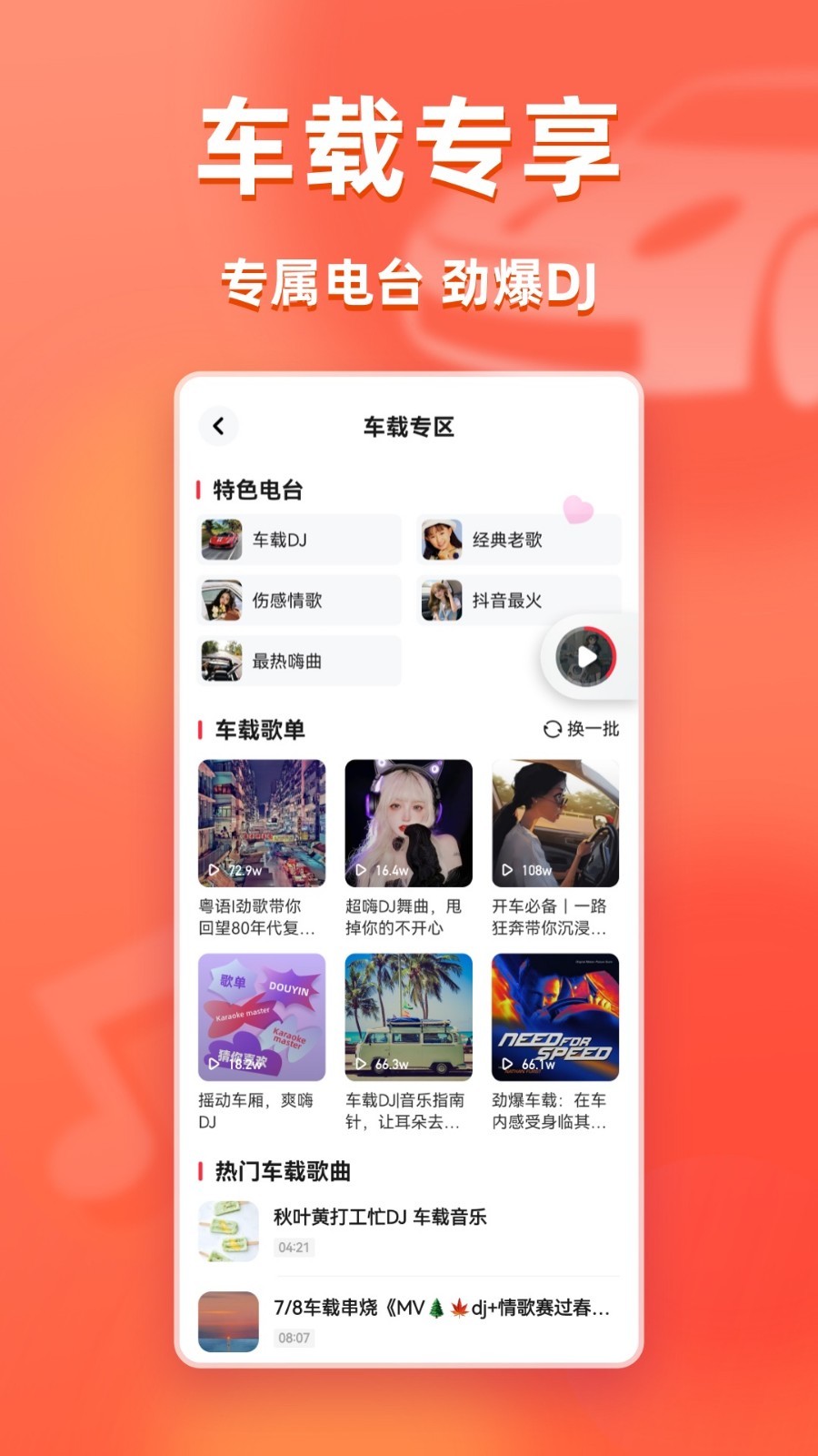 1731470349737267.png img_localize_1b5c2debf3db78a71fadd07c05258e14_900x1600.png