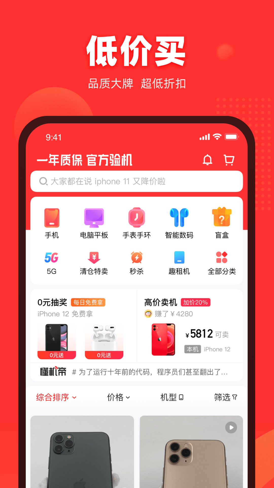1731565985643205.png img_localize_f8a6fe228e4e90771bccf7c382ba8874_1080x1920.png