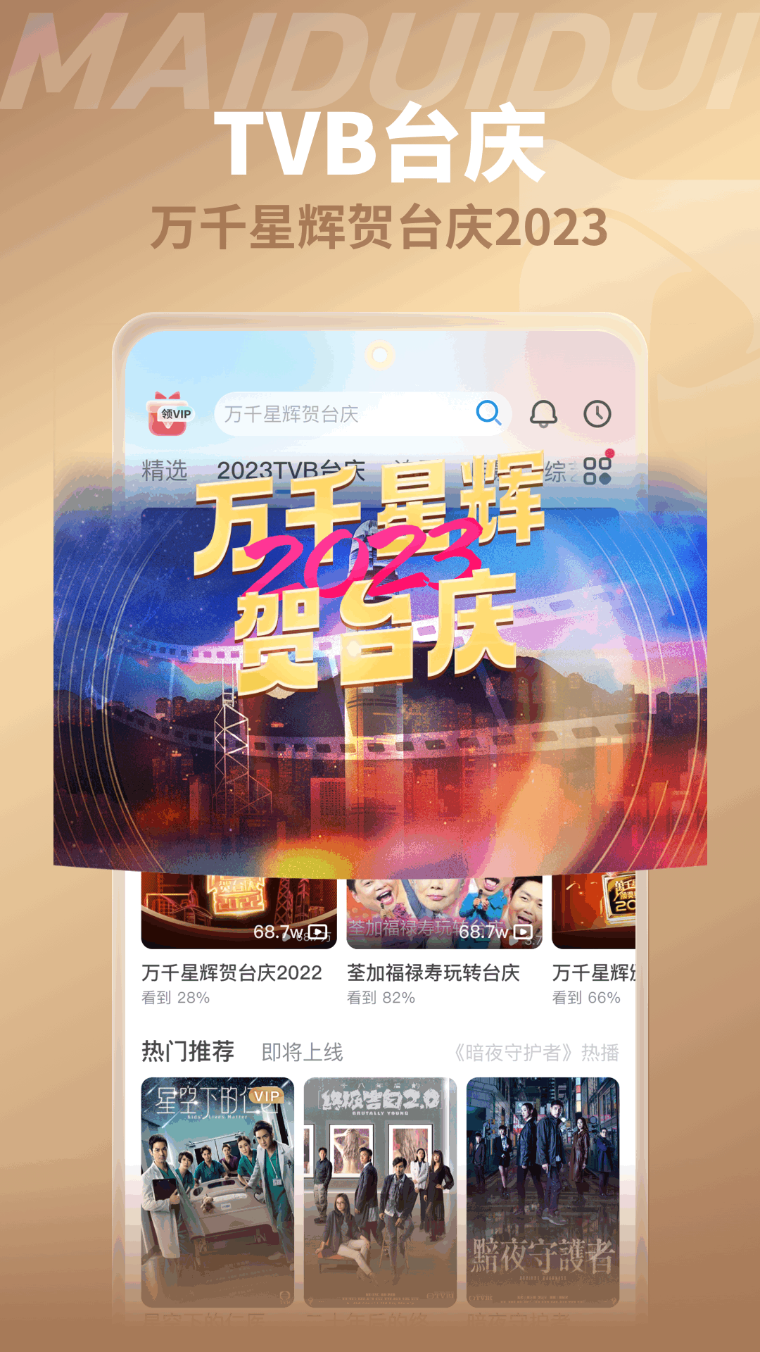 1731637562494610.png img_localize_79f3ca6cbb8c109a69ac93db5b8ad7f2_1080x1920.png