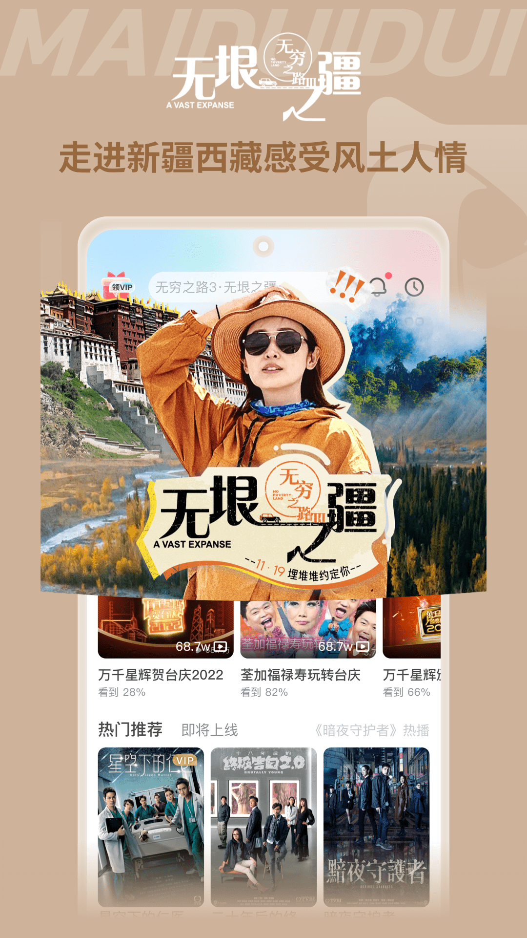 1731637576355240.png img_localize_dfd44e04c951d3c2f00b2025573b4faa_1080x1920.png