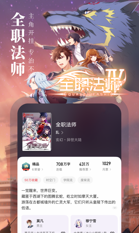 1731654193820693.png img_localize_2088f30529f8fb784be5c804482d1cb0_480x800.png