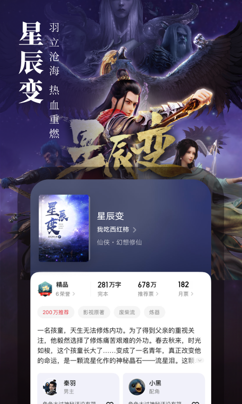 1731654198949701.png img_localize_c915e52c940f8edc835e2c6b6a4d2426_480x800.png