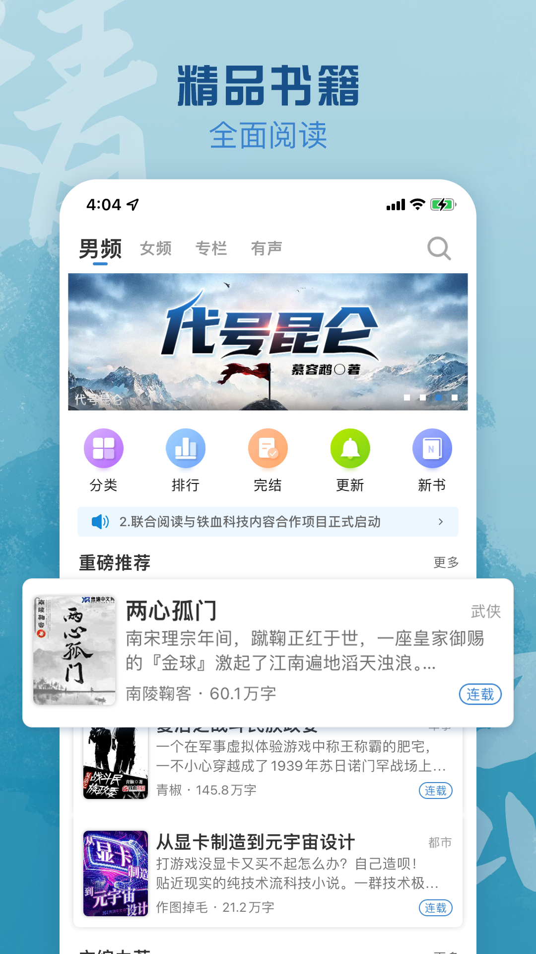 1732152945974227.png img_localize_8f9ef22f5e4ee96f45baad8dc33c7ba5_1080x1920.png