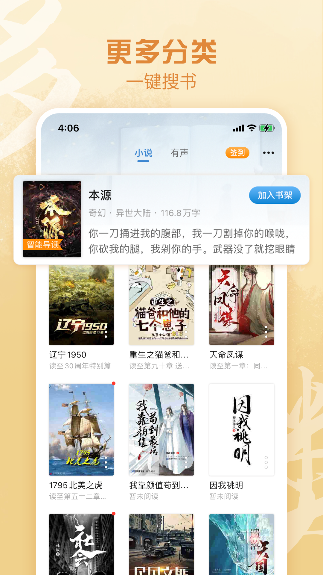 1732152953222497.png img_localize_dbbe7a8d217049d4b5626881c22ecd8a_1080x1920.png