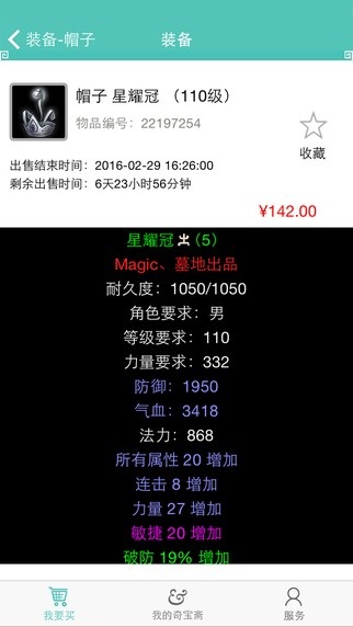 1732157717574813.jpg 2021310123344320420.jpg