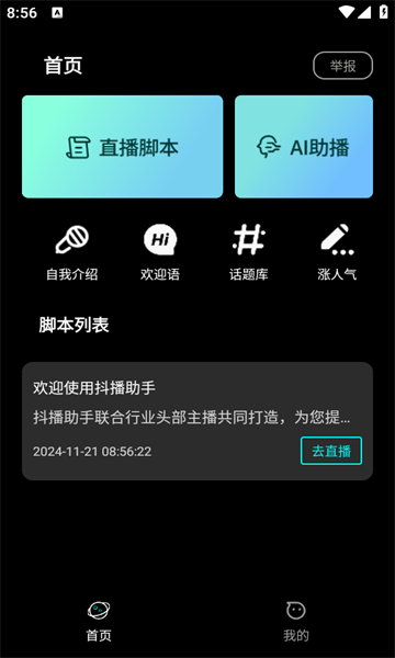 1732158999949884.png 17321506334715681.png