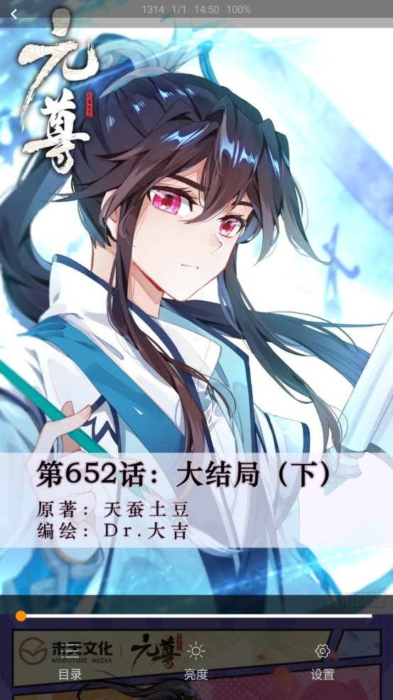 1732172272788031.png 微信截图_20241121145019.png