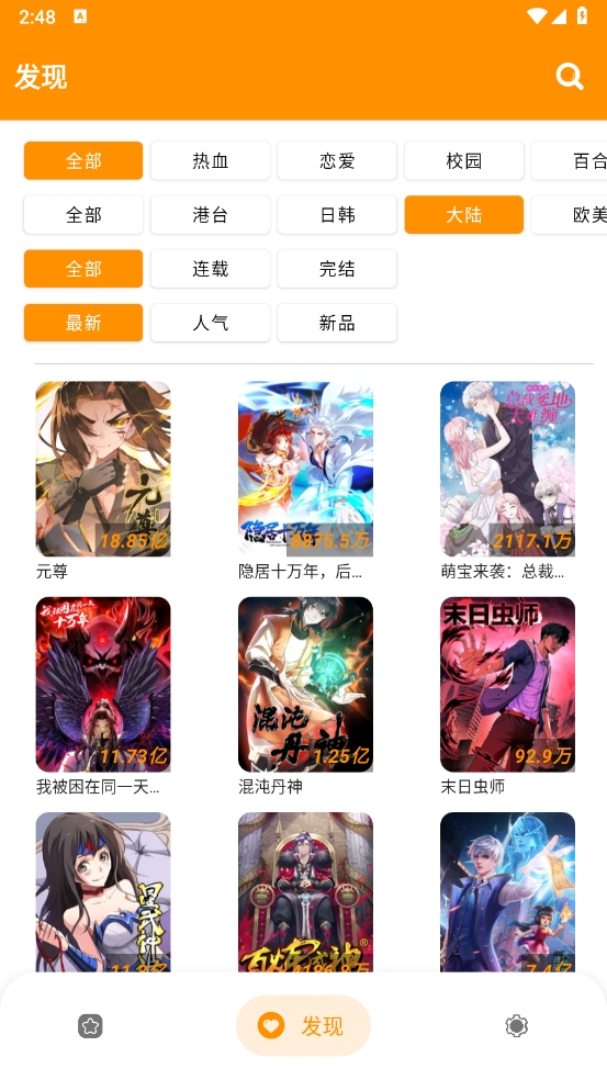 1732172284382465.png 微信截图_20241121144806.png