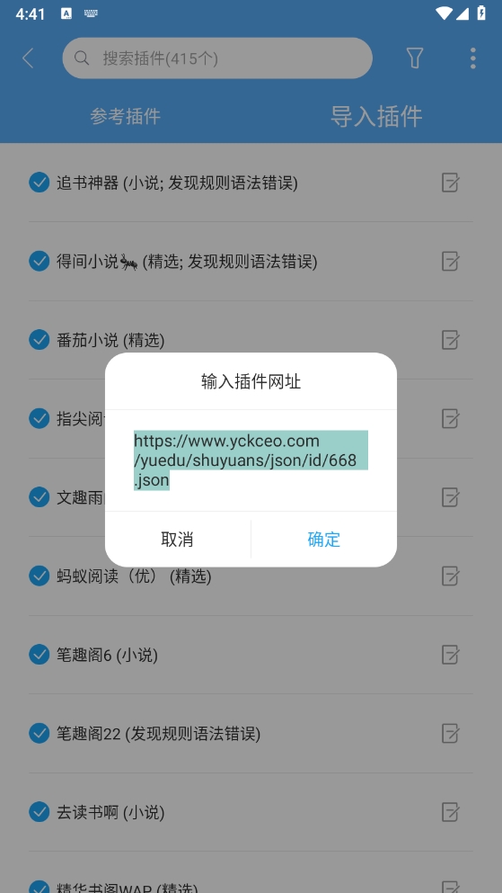 1732178994432200.png 微信截图_20241121164145.png
